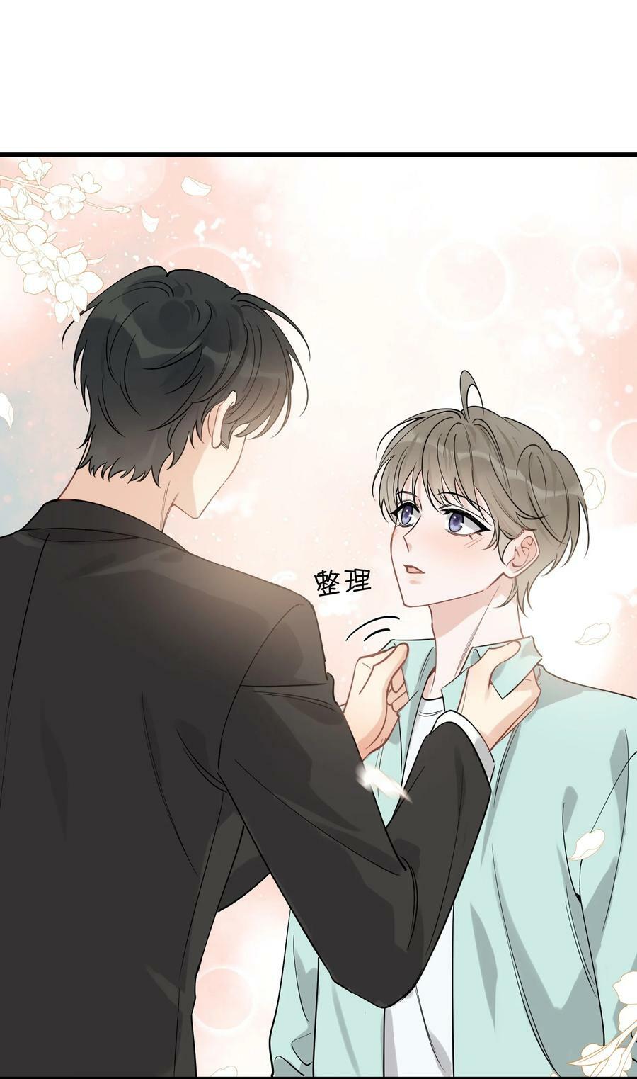 110 又要误会了？47