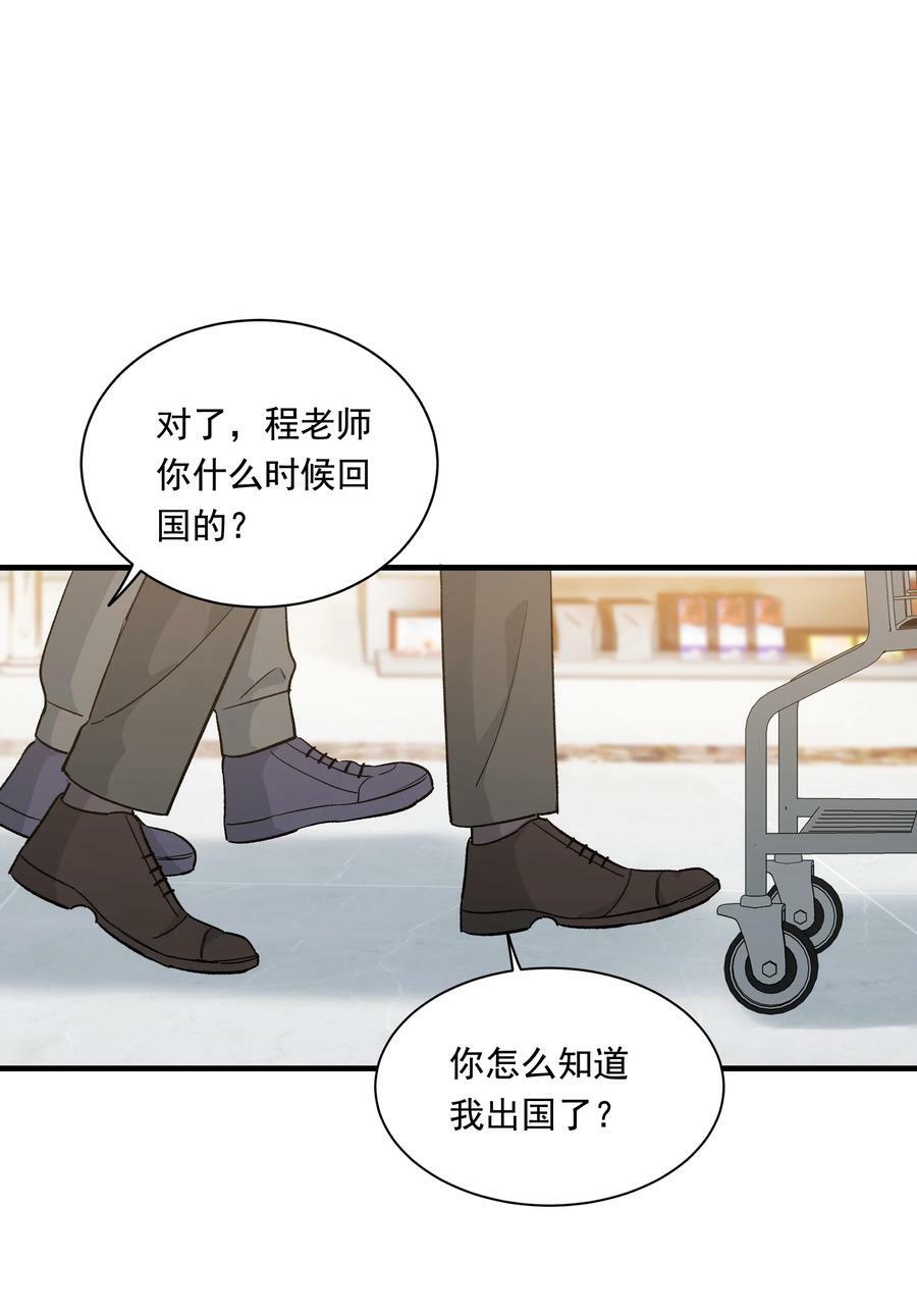 120 哥哥这是原谅我了？46