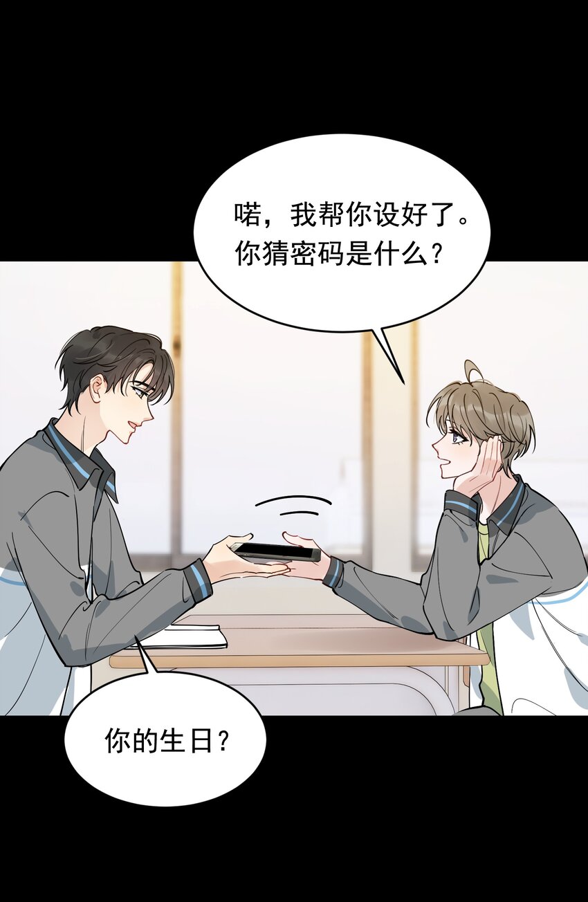 104 真心换真心！42