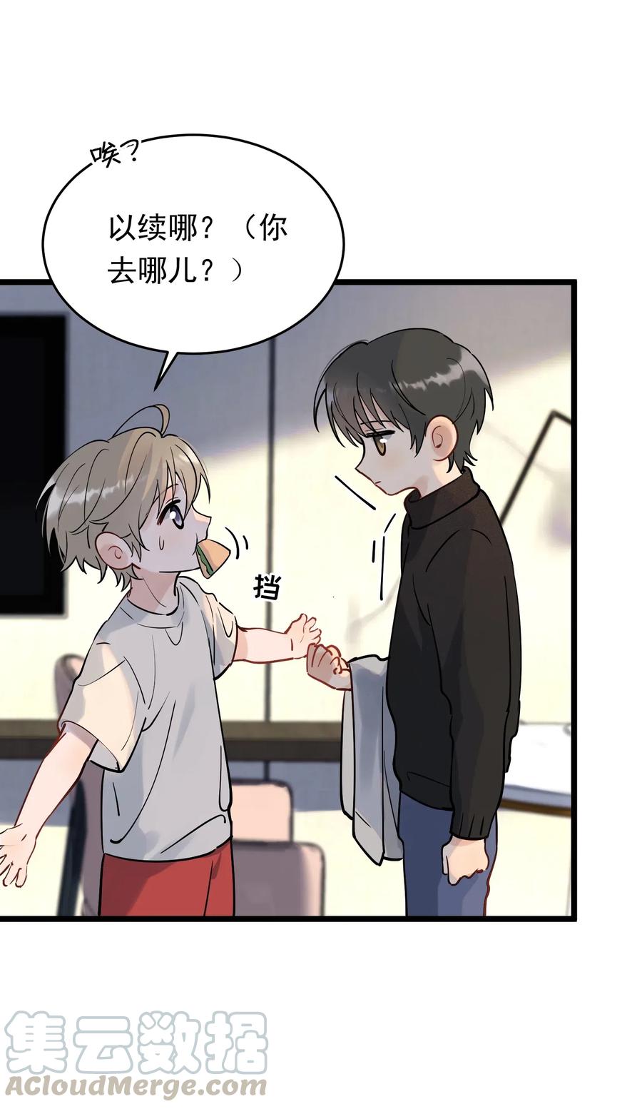 034 一生一世一双人12