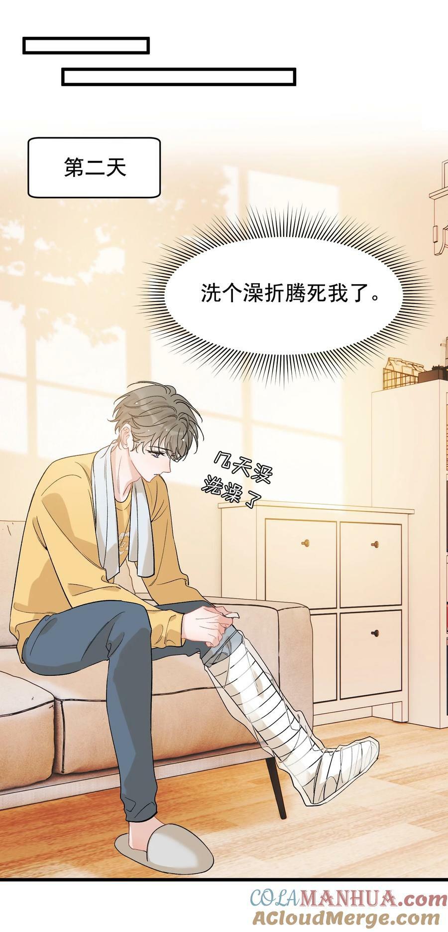 119 无能为力！12