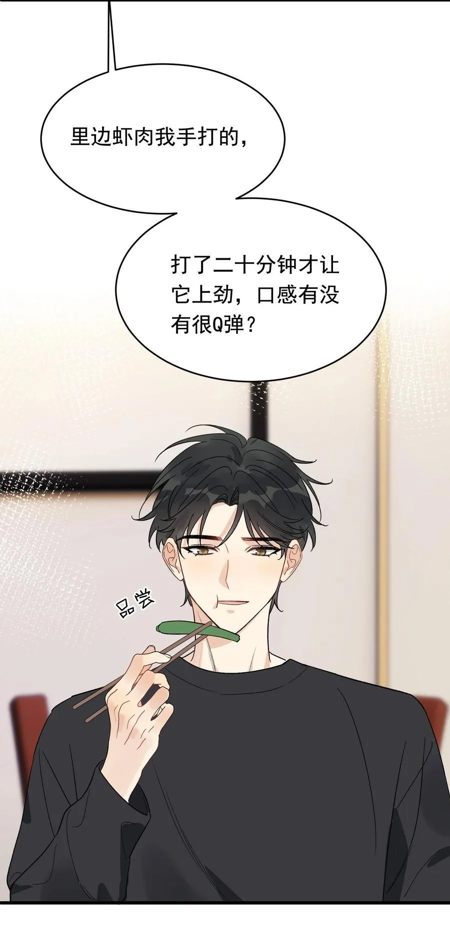 132 别生气了！3