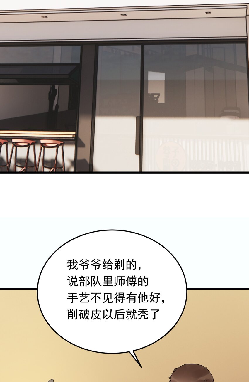 083 什么时候动心的？35