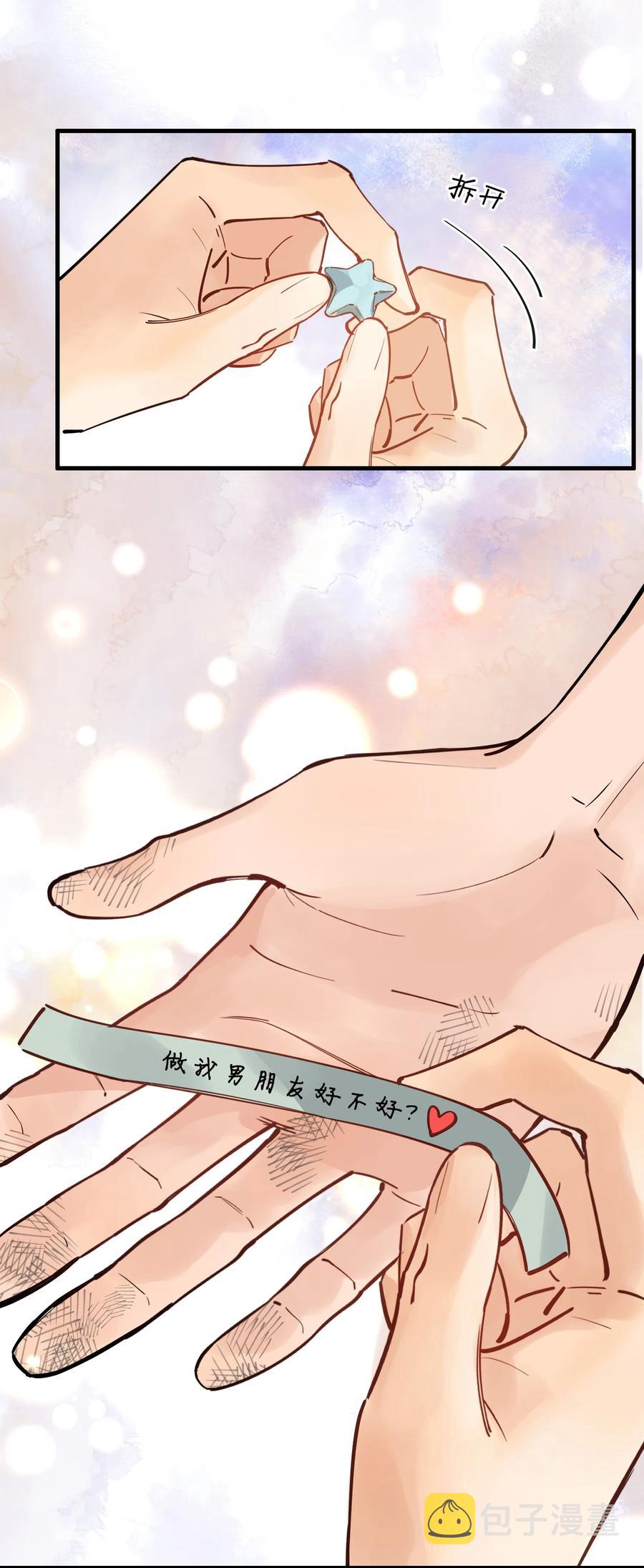 040 礼物哪还有退回来的啊37