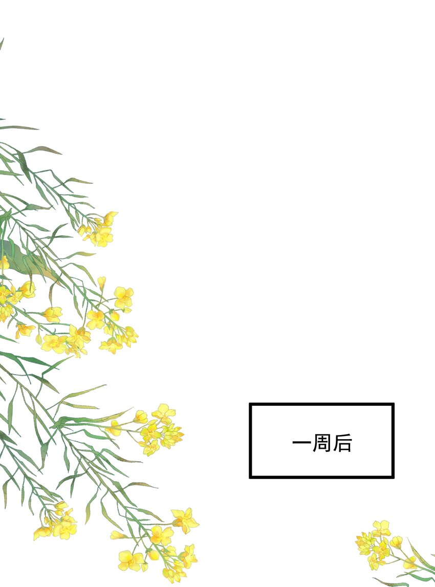 059 哥哥晚安！19
