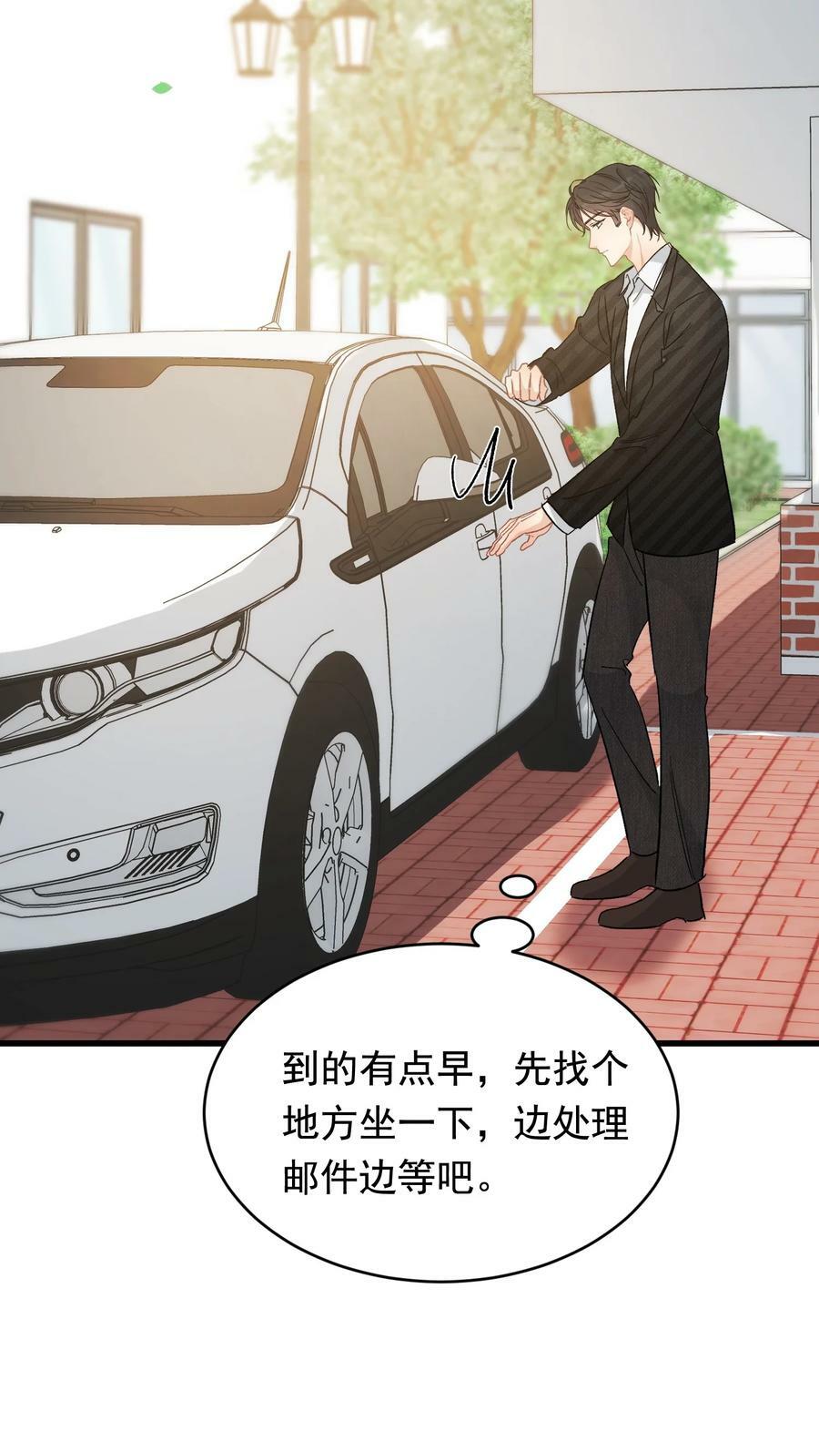 122 他早就喜欢上你了！32