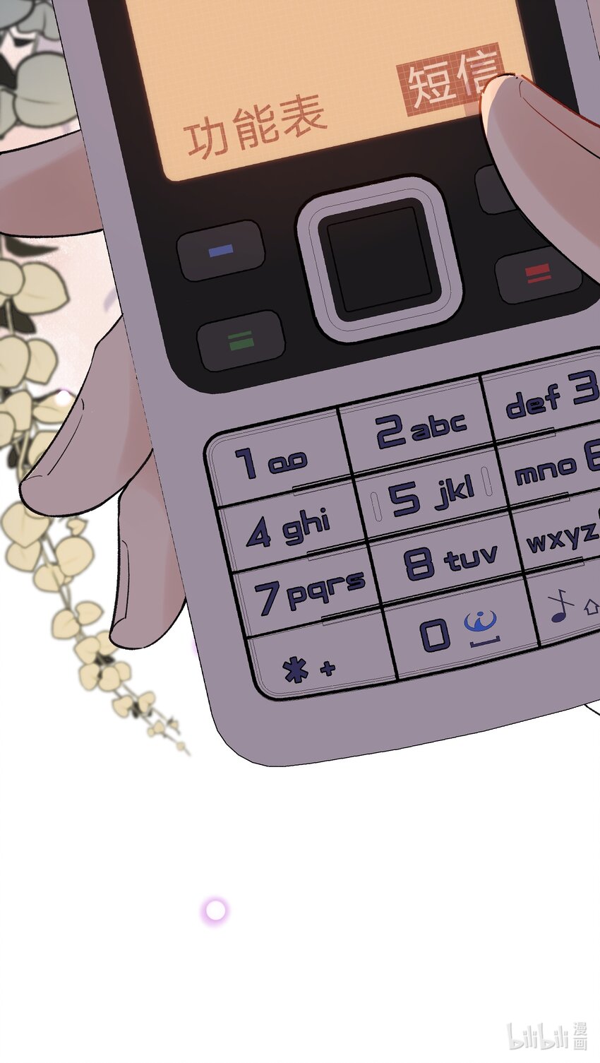 022 满脑子都是他34