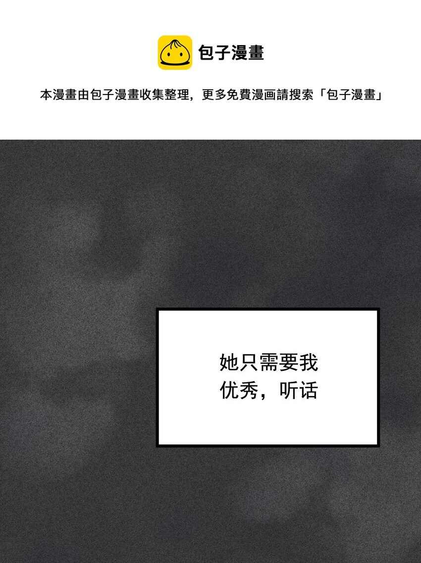 075 哥哥，我回来啦！4