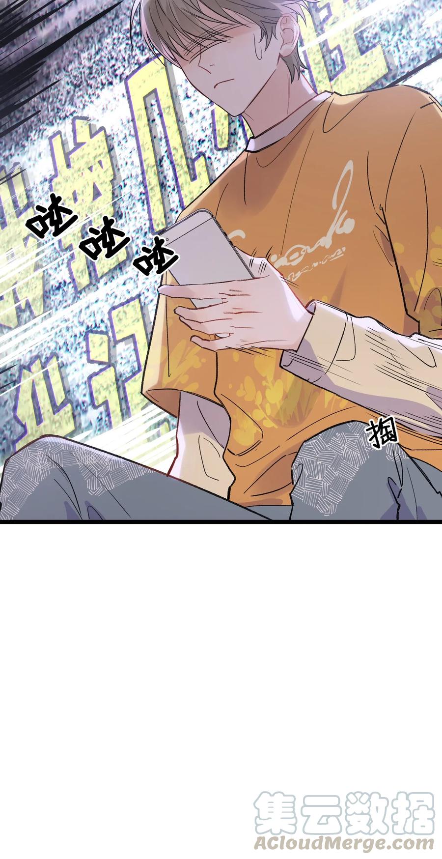 023 跟你一起才有意思！32