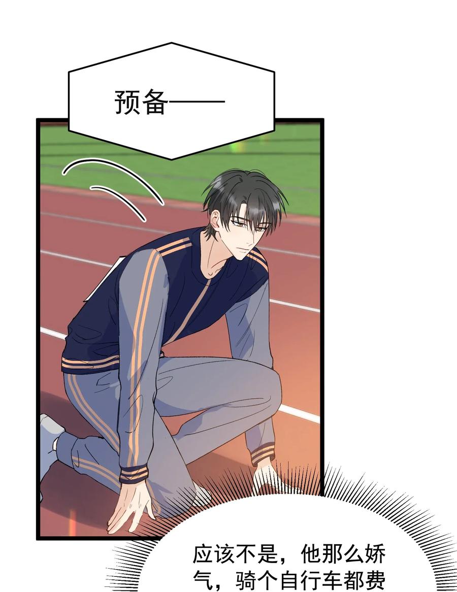 024 后悔还来得及吗？37