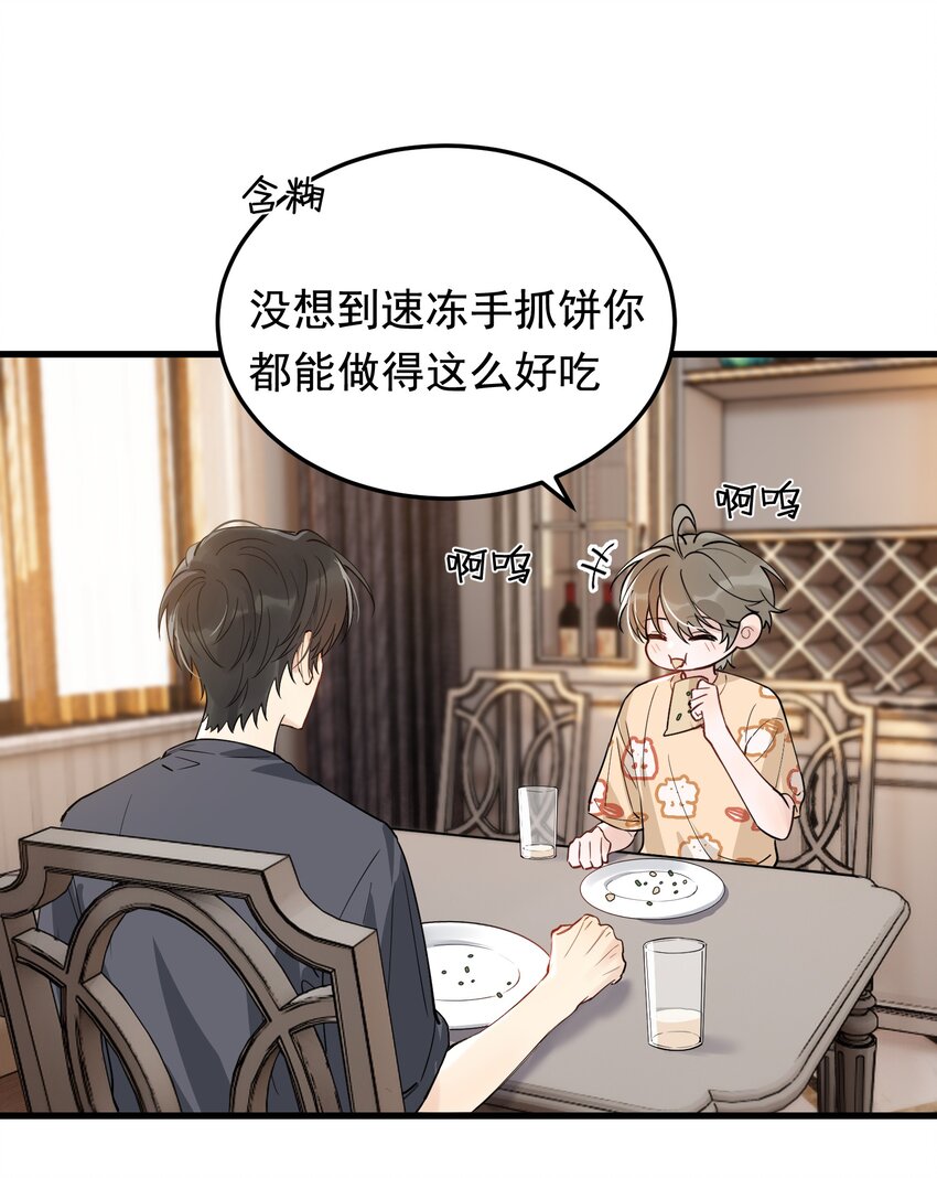 056 家里确实缺一个摆件哦！22