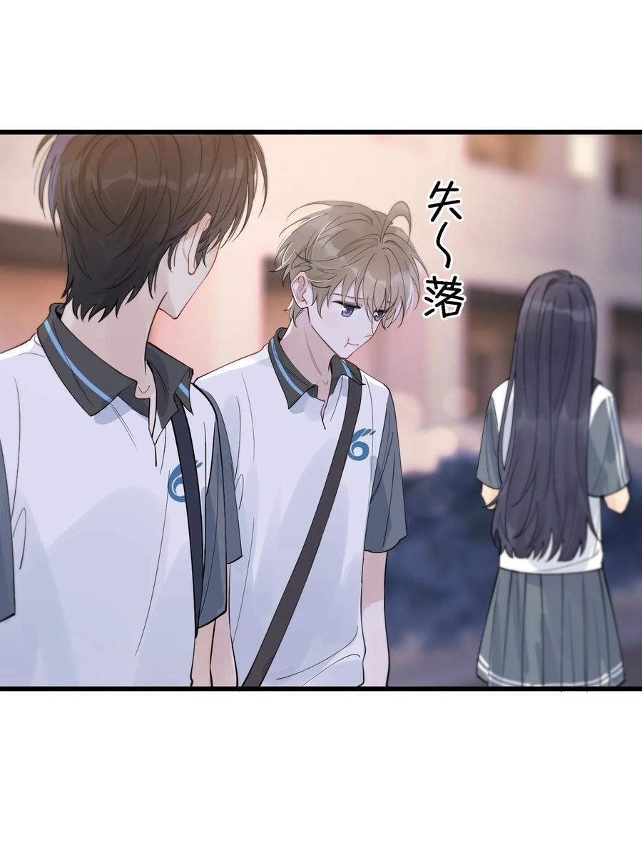 066 你的屁股不是软的呀！22