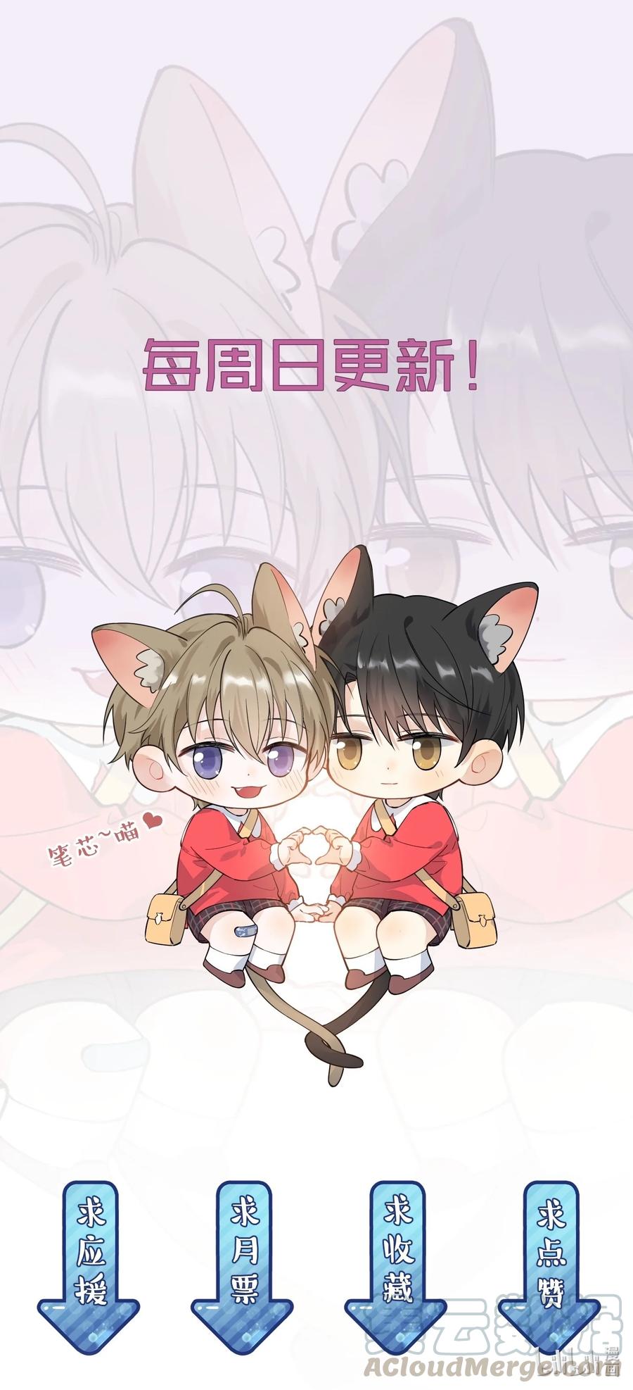 041 不然你再摸摸？48