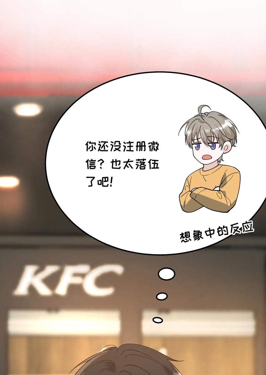 030 不能就这么放弃26