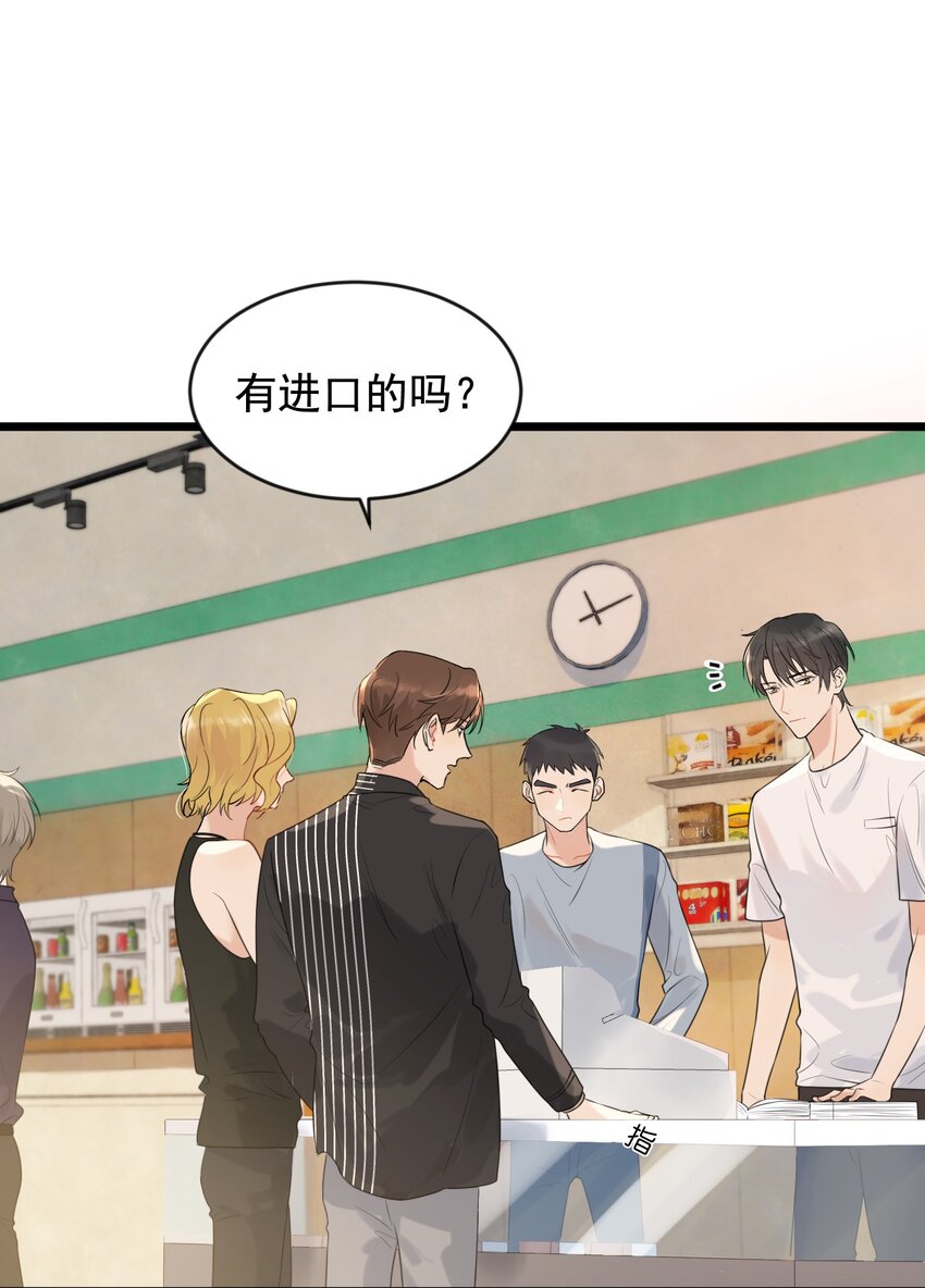 003 学霸还挺帅的！11