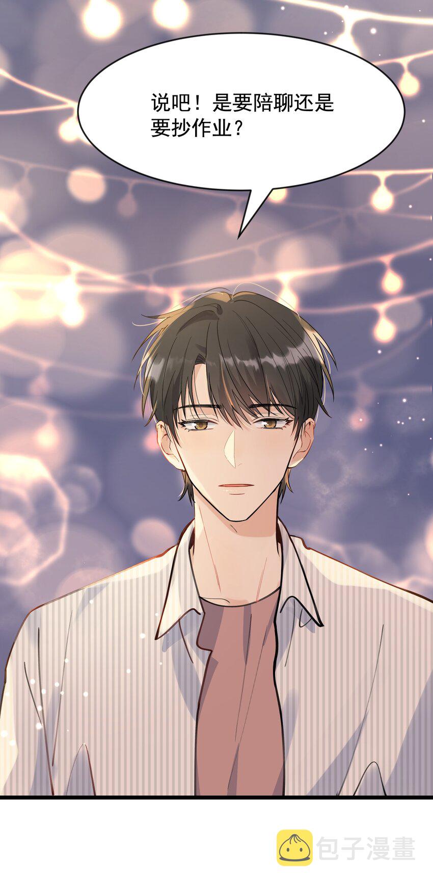 017 程非池的……热乎的！15