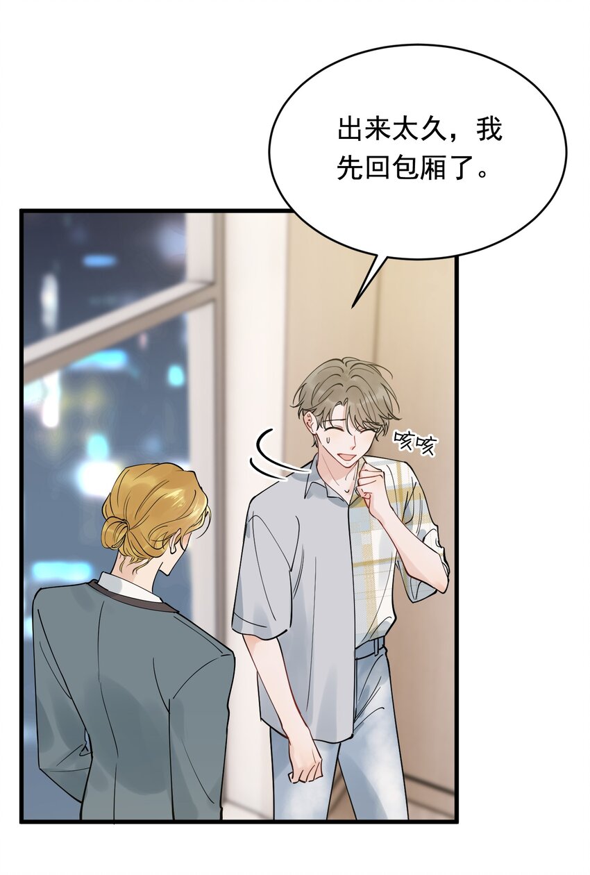 099 主动权一直都在他那里47