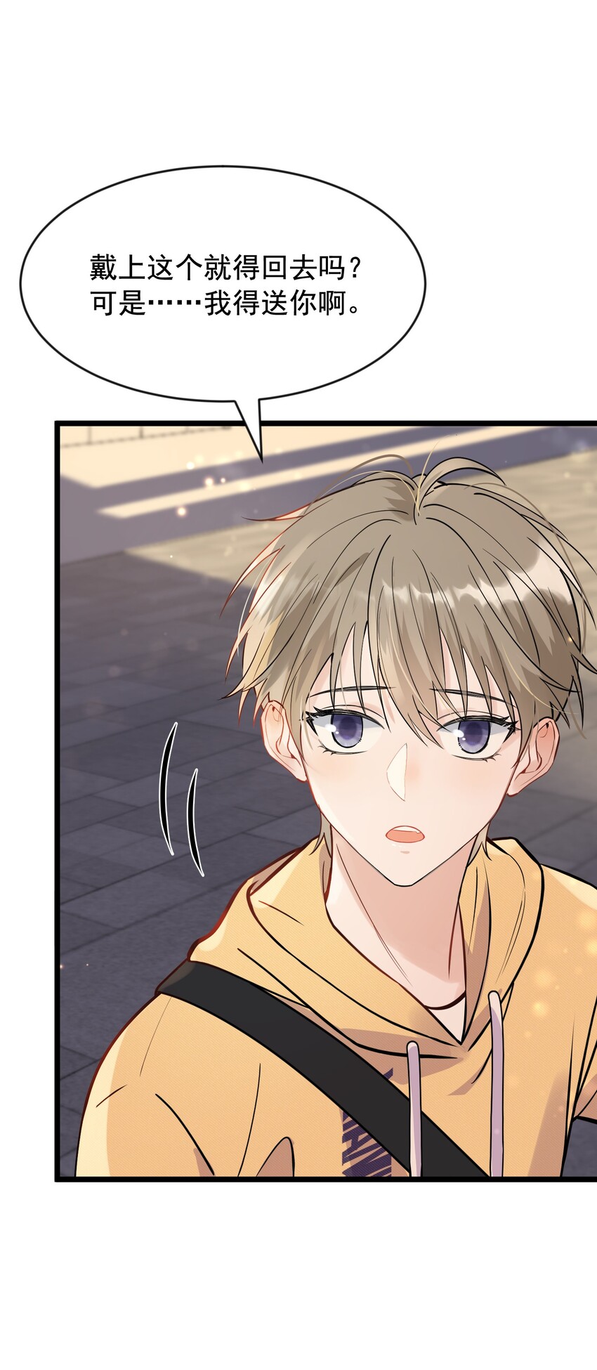 017 程非池的……热乎的！39