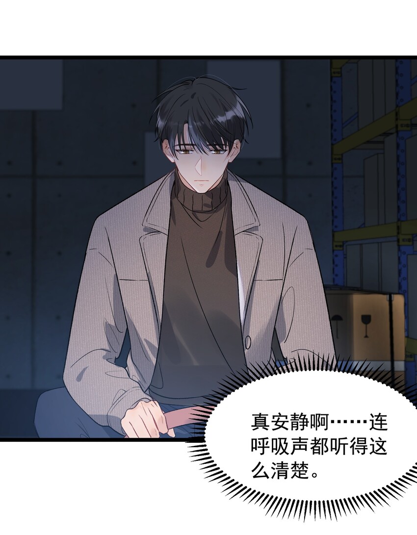 021 你对我有别的意思？14