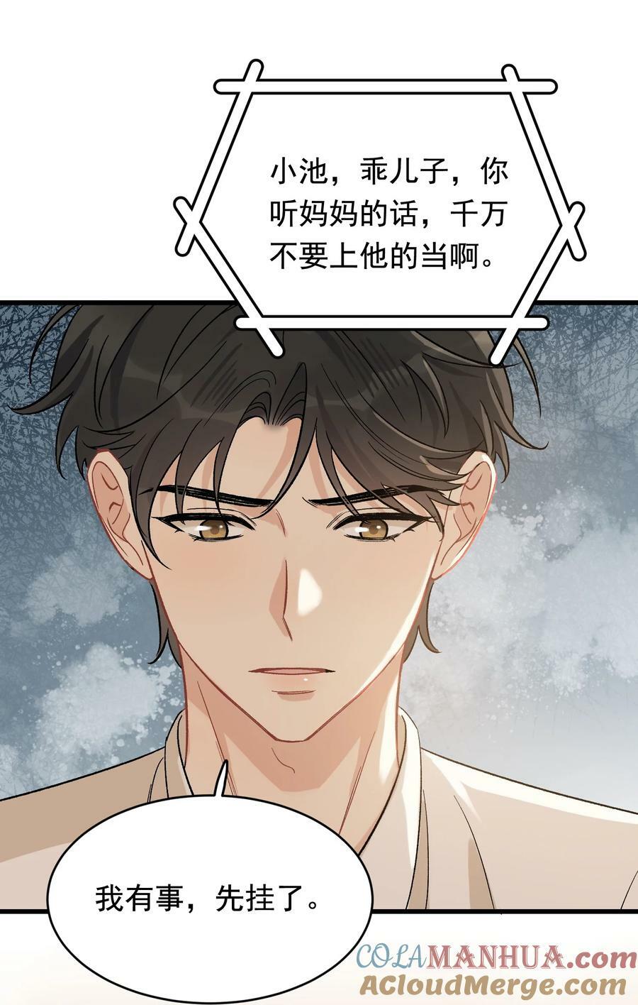 119 无能为力！36