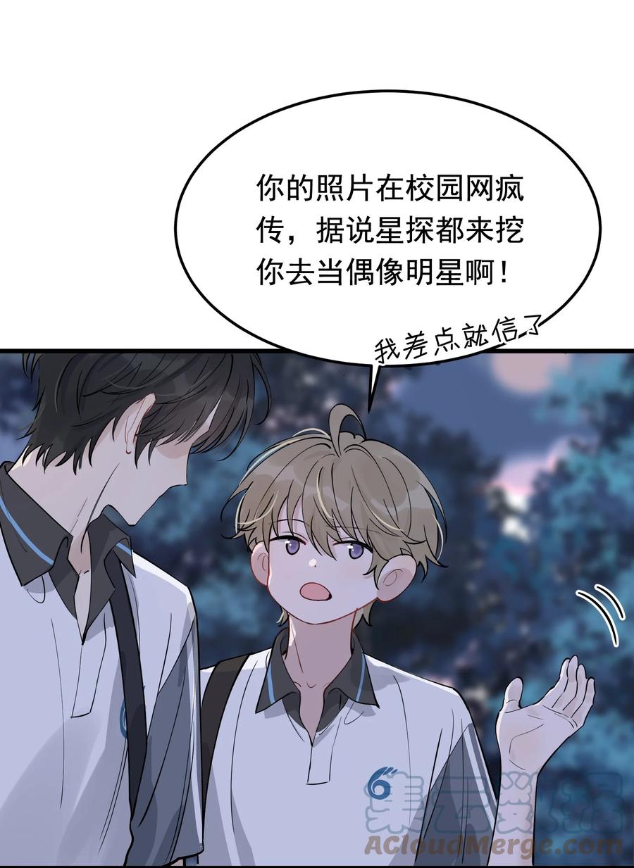 065 过时不候哦！27