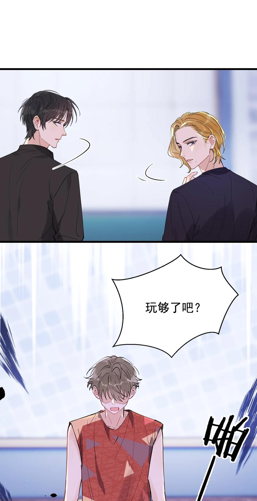 063 死鸭子嘴硬14