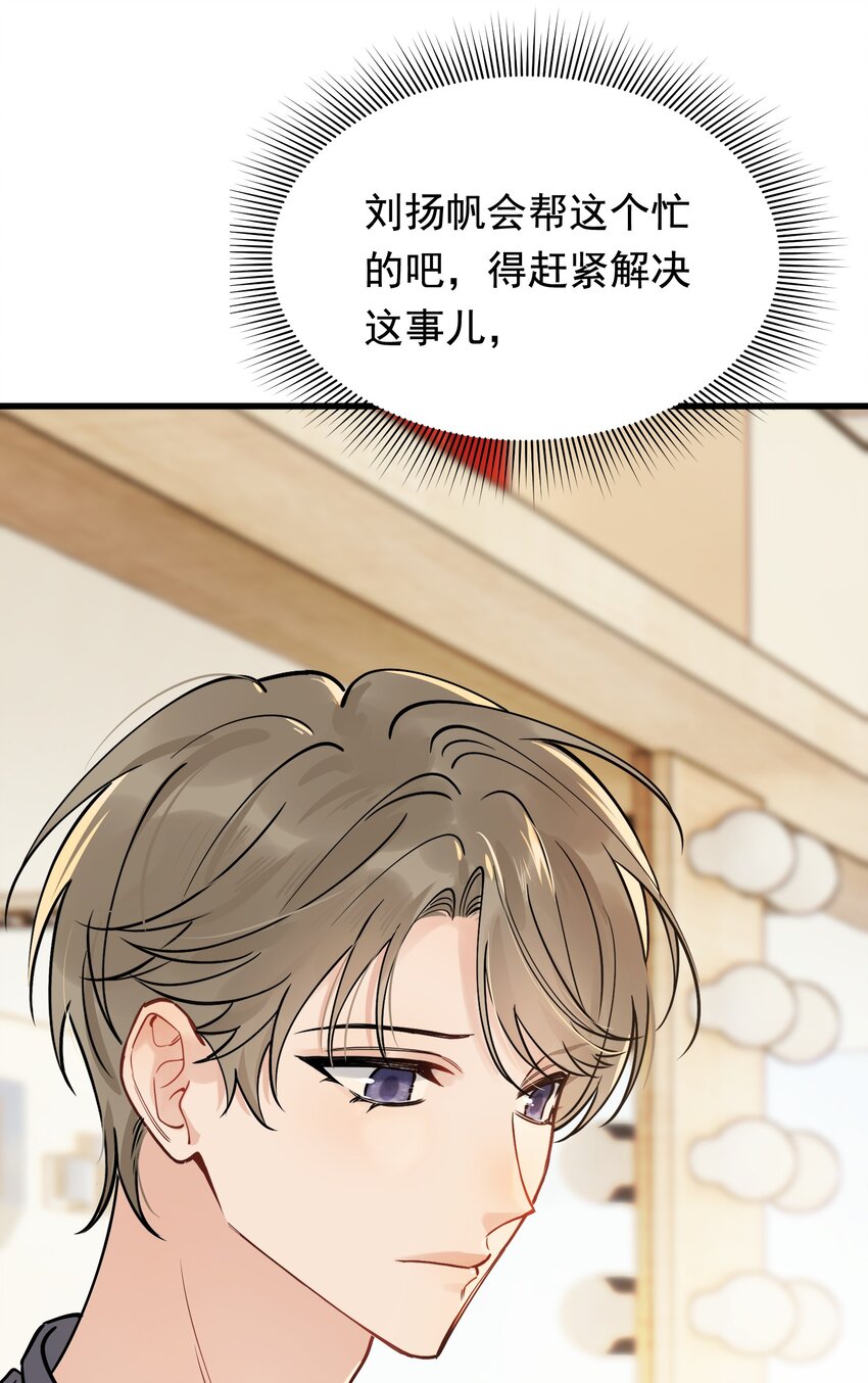100 气都撒完了？8