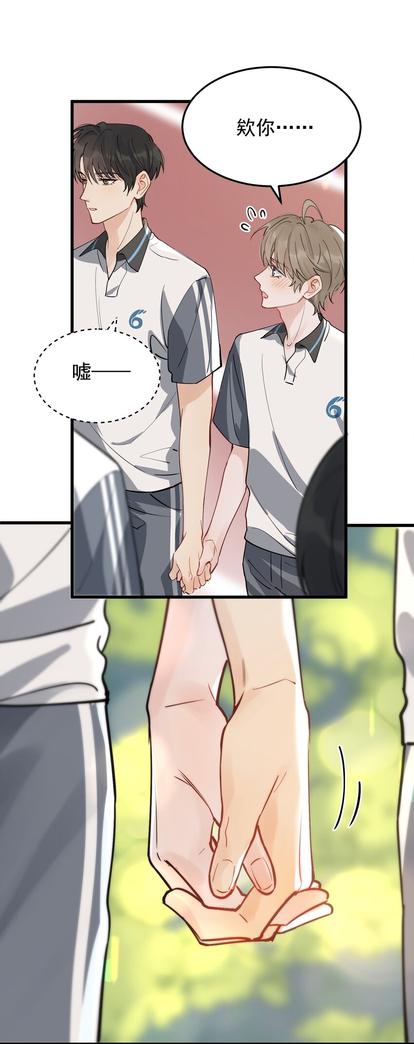 055 你只想我待一个晚上啊？21