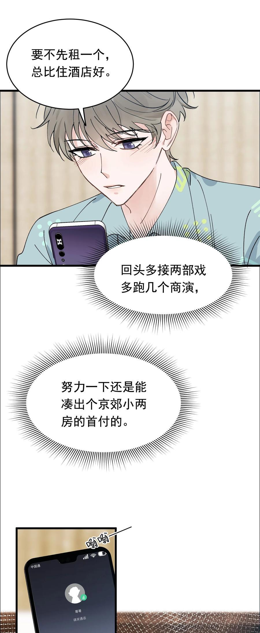127 陪嫁？5