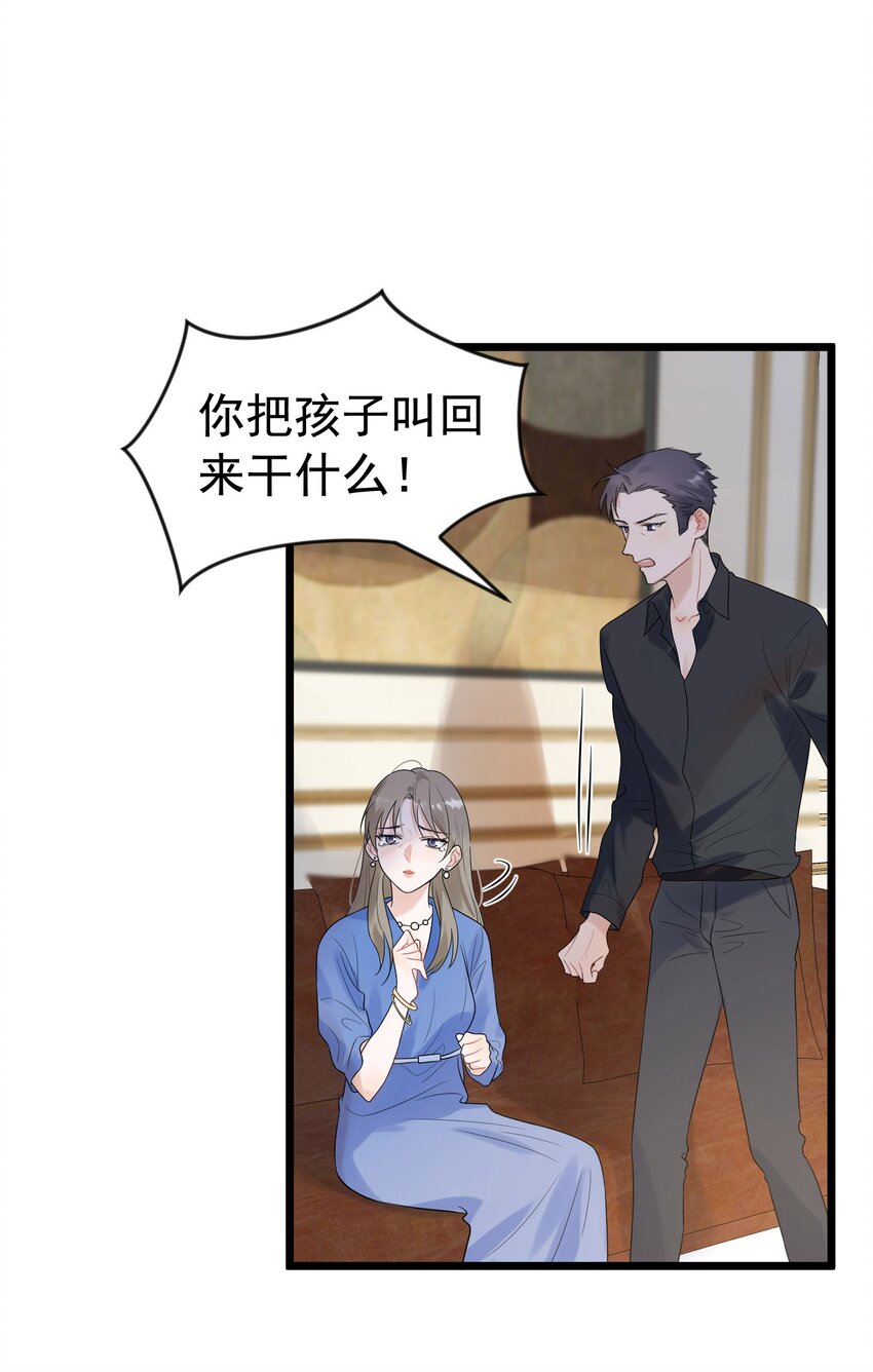 012 这计划靠谱吗？7