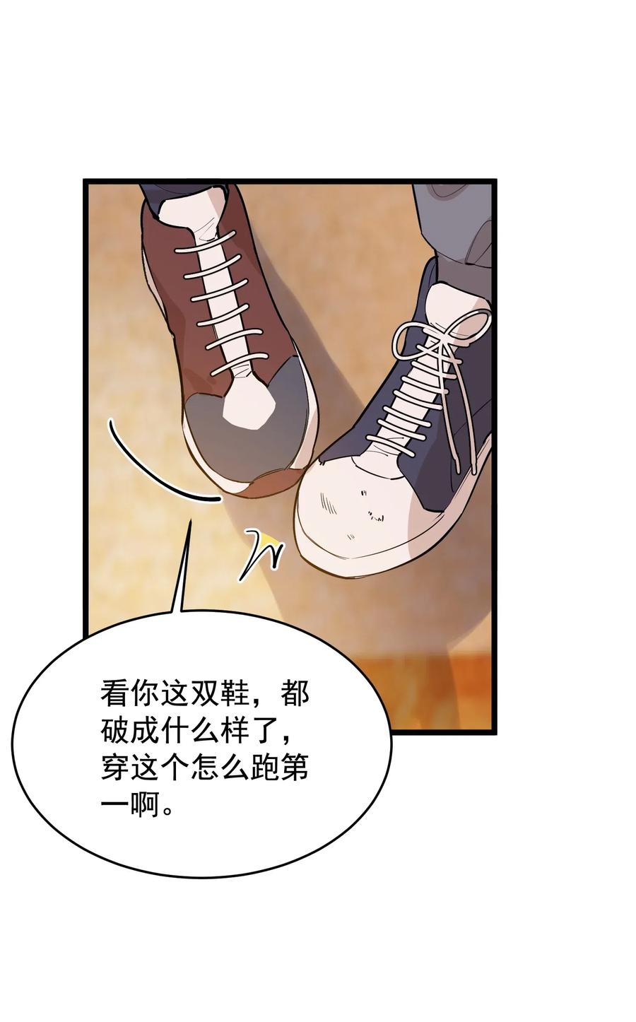 026 初恋个屁，假恋！27