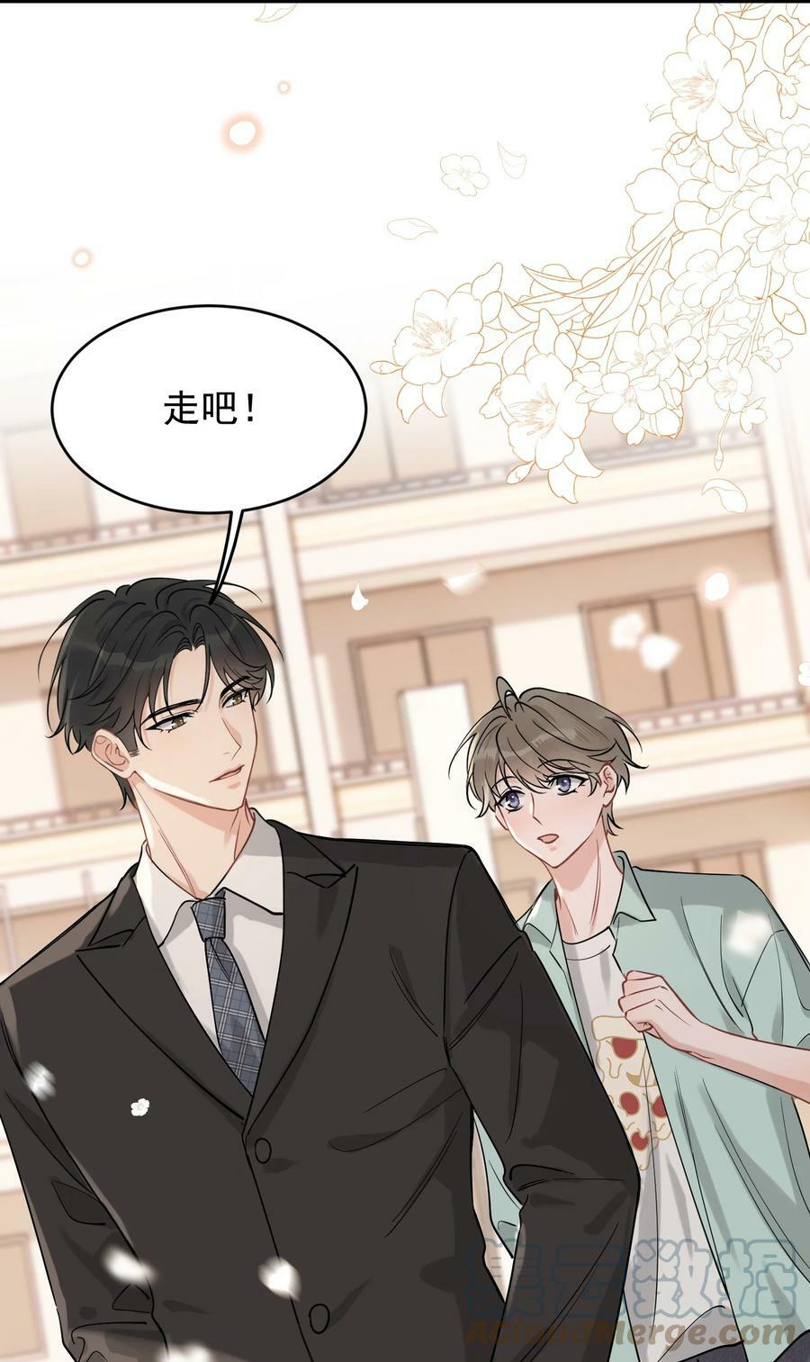 110 又要误会了？48