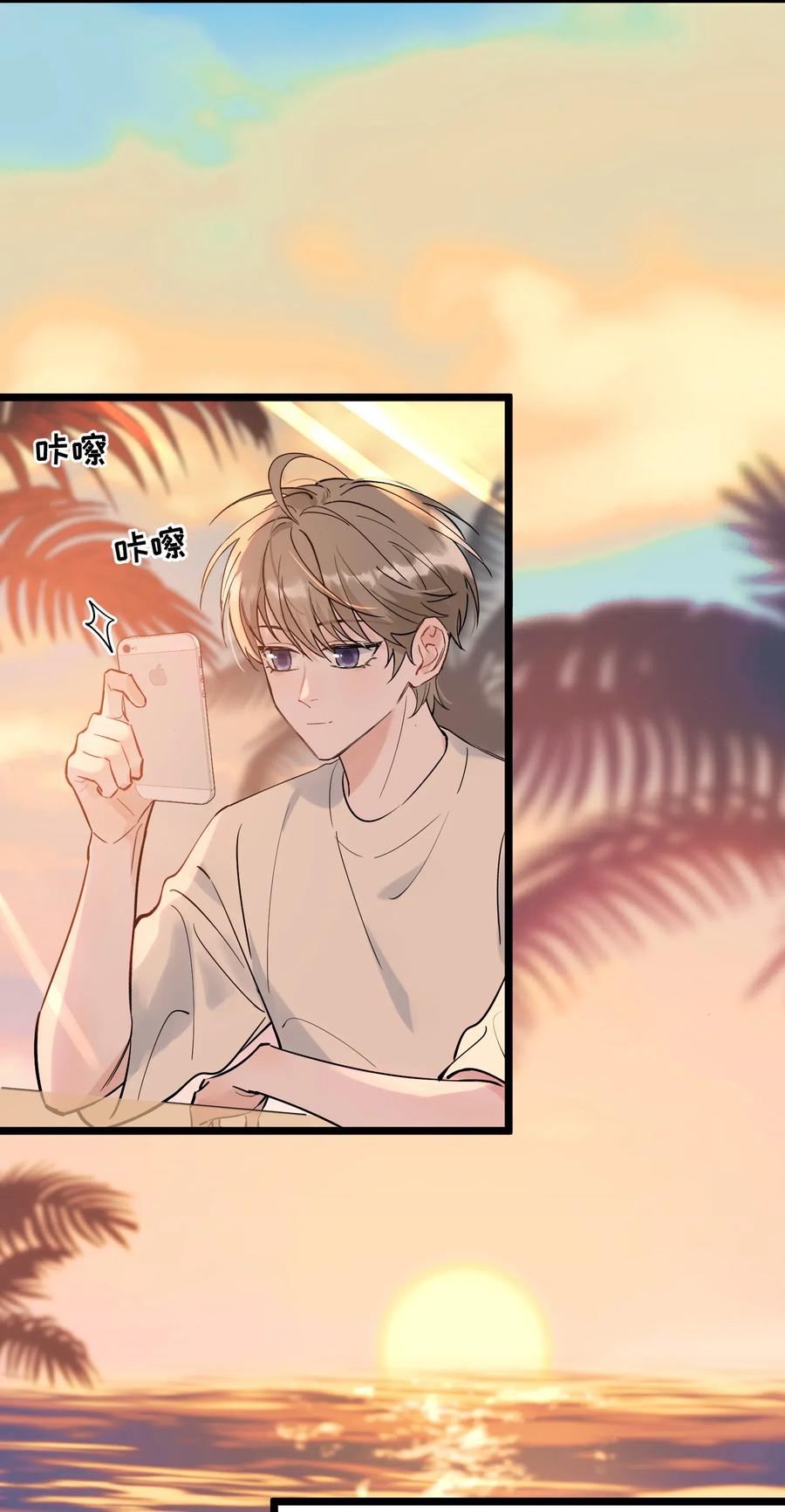 031 你什么时候生日啊29
