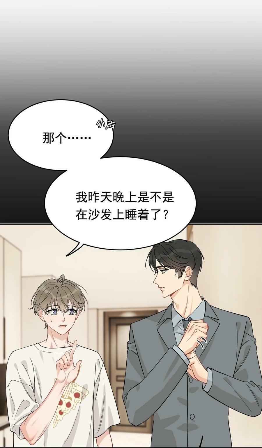 110 又要误会了？4