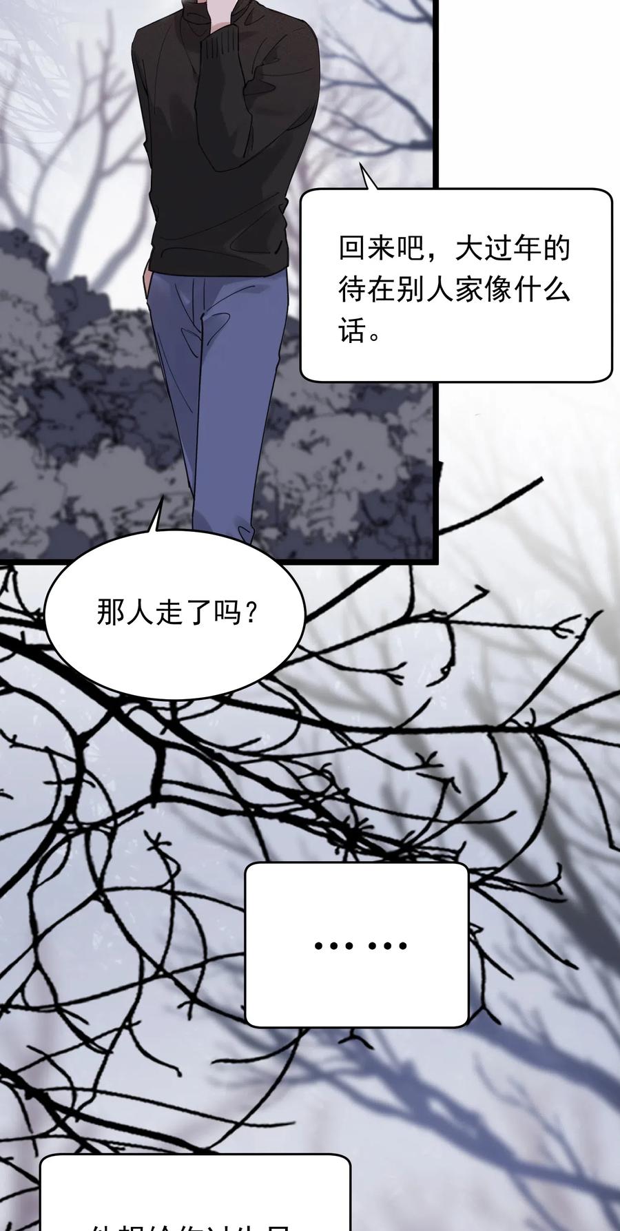 031 你什么时候生日啊44