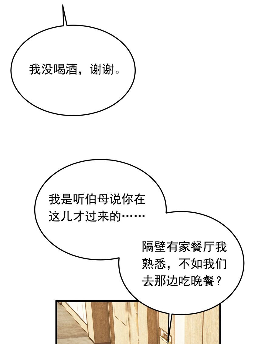 093 他都还记得！5