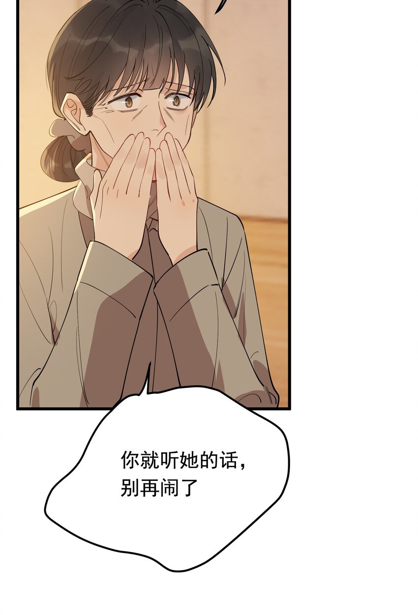 075 哥哥，我回来啦！58