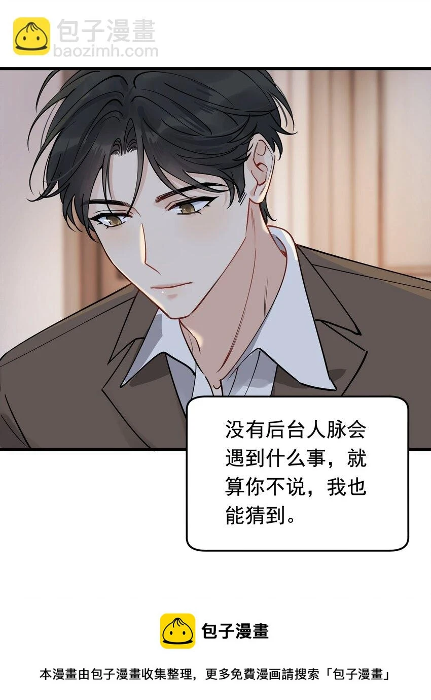 108 疼吗？49