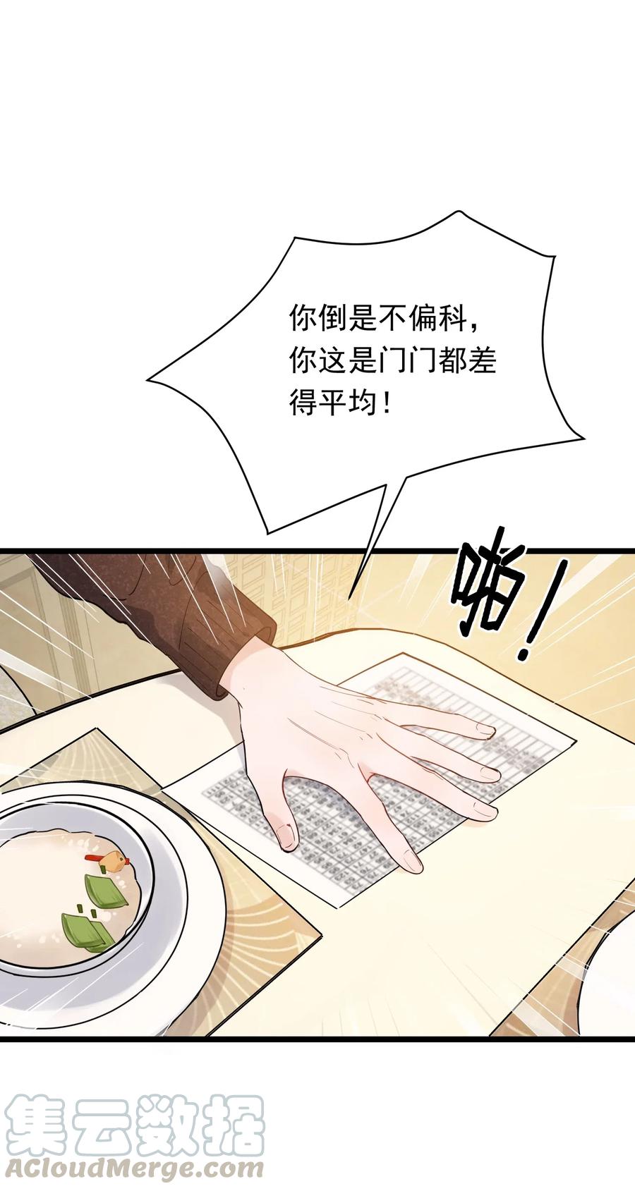 030 不能就这么放弃3