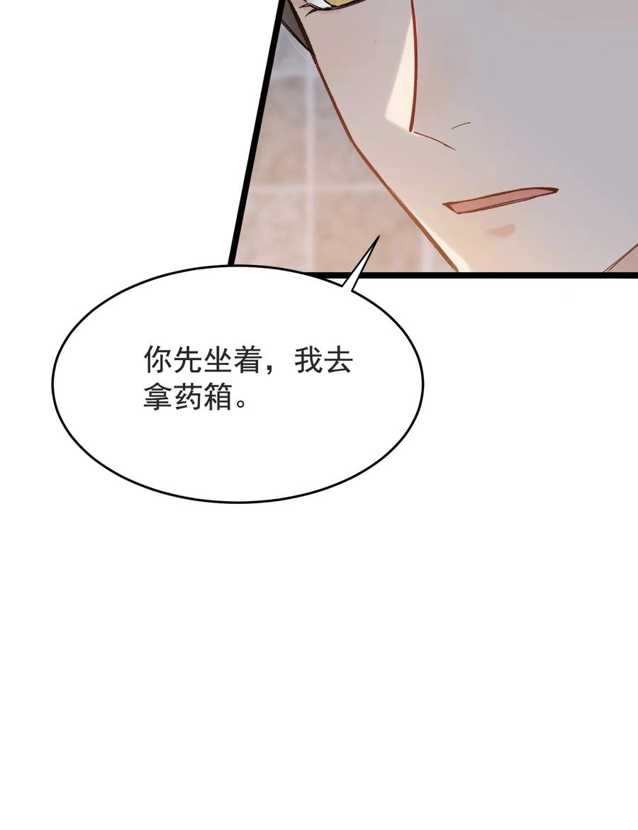 027 我就要你嘛，程老师！17