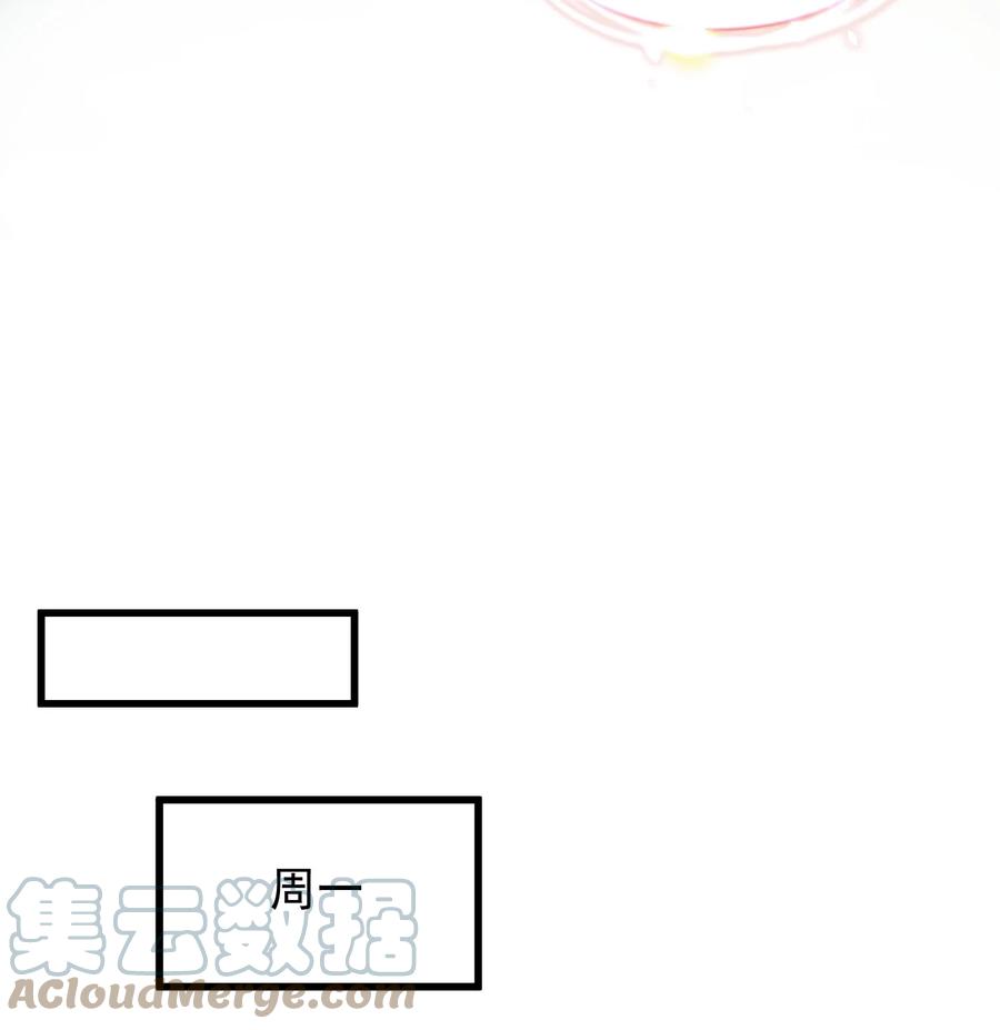 050 小家伙是在撒娇？15