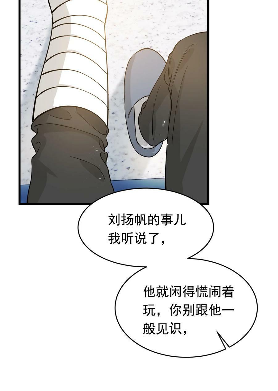 114 哥哥还是喜欢我的吧？29