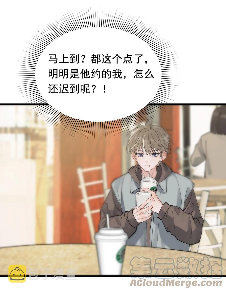 048 真是个木头！24