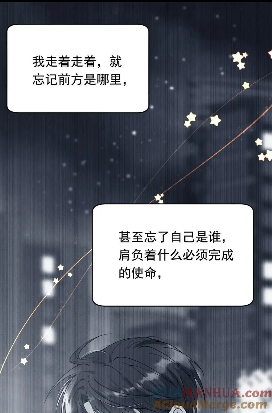 134 他是那百分之一的桀骜叛逆！27