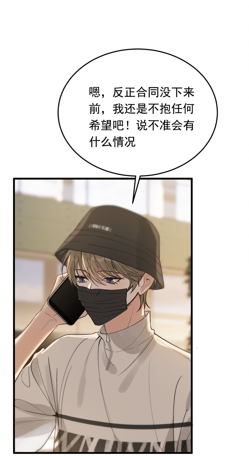 085 五年了，终于又出现在我梦中了41