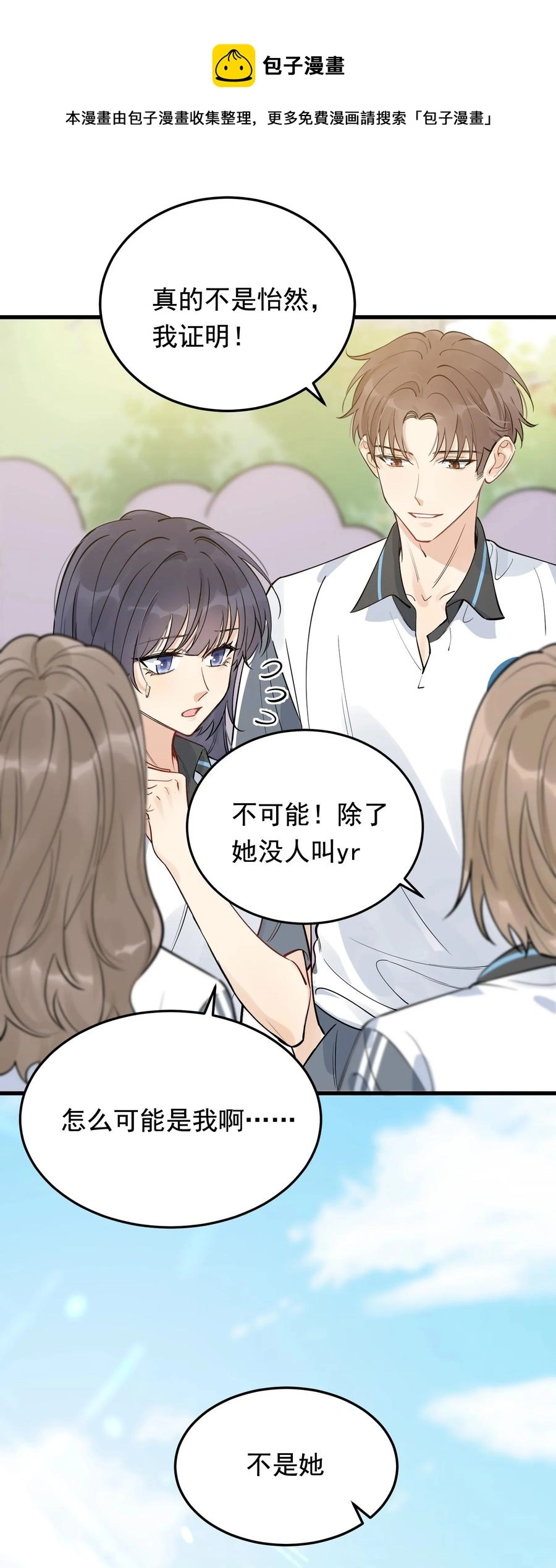 065 过时不候哦！44