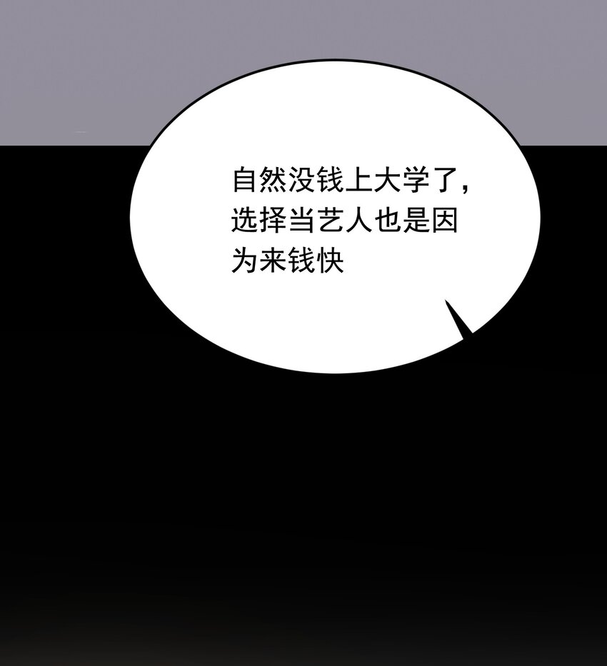 086 程总，你来了！14