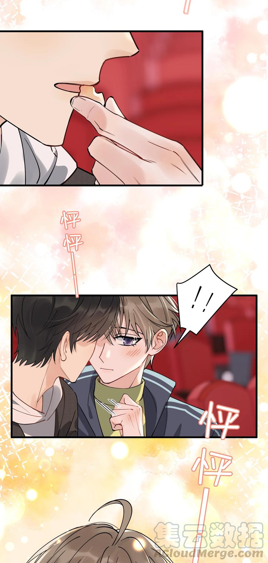 043 怦然心动48