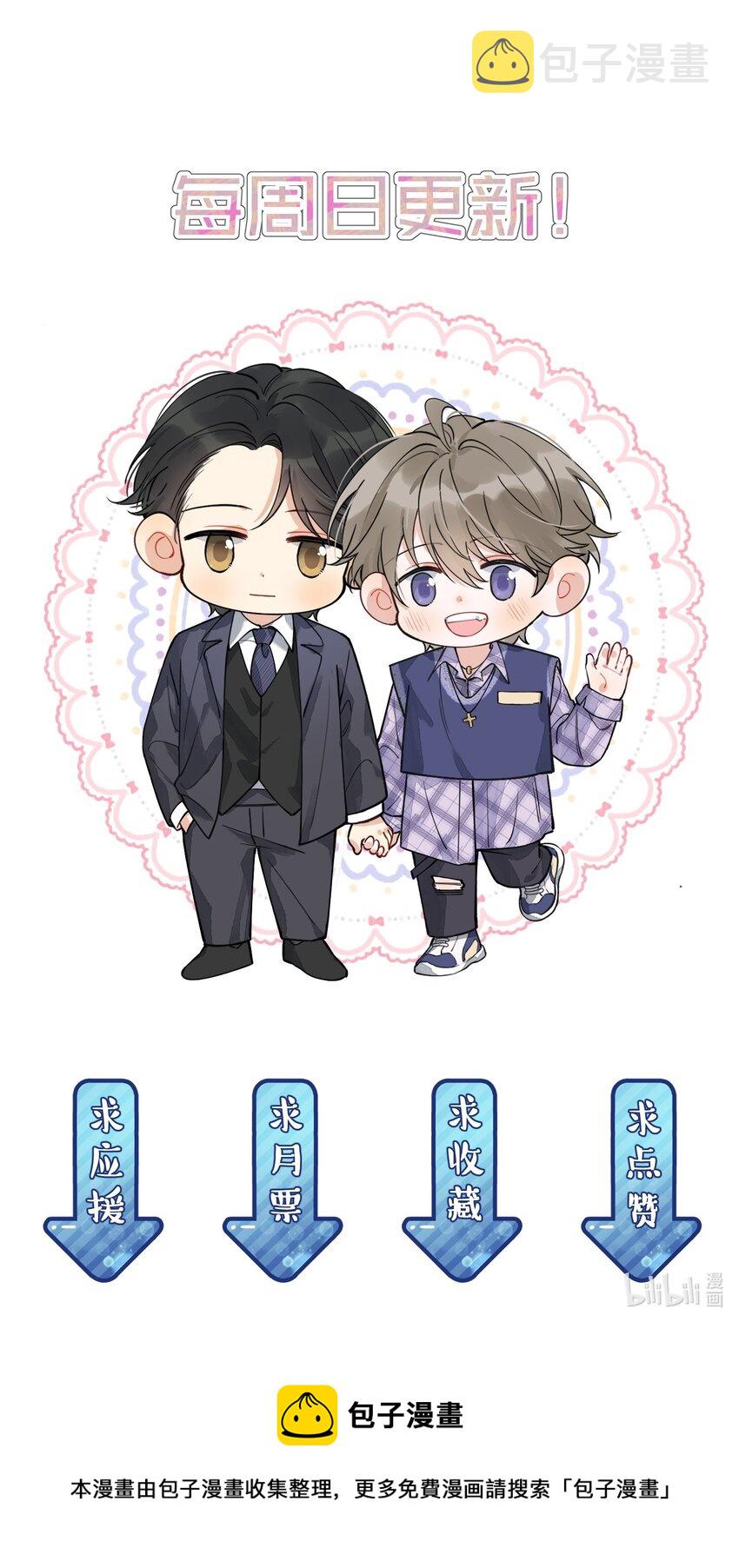 076 小软，只要我们能走下去就好！51