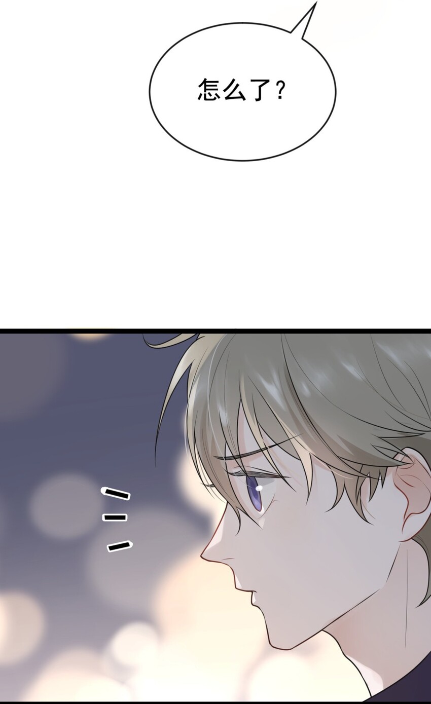 002 他就是程非池？！47